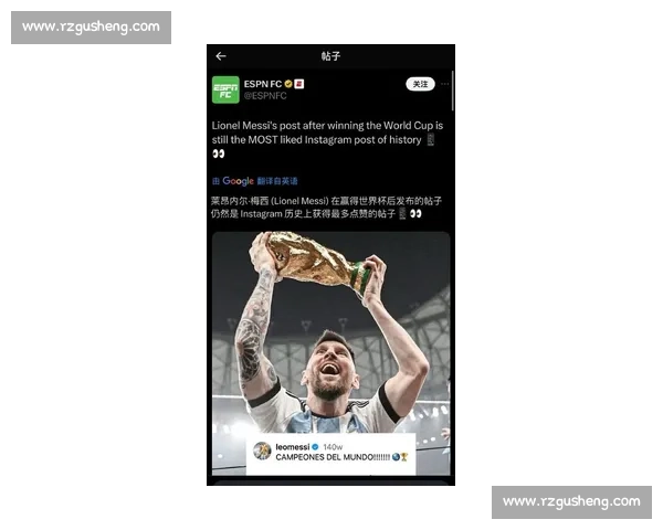 德保罗盛赞梅西续约:他是足坛独一无二的传奇 德保罗盛赞梅西续约:他是足坛独一无二的传奇