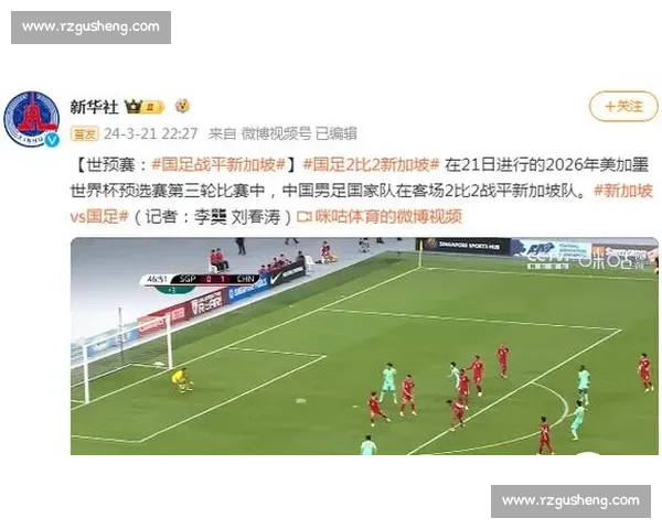 意以世预赛突发:两球迷冲场被安保拦截 意以世预赛突发:两球迷冲场被安保拦截