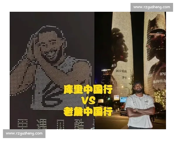 詹姆斯中国行现库里球迷:线上互怼,线下同欢